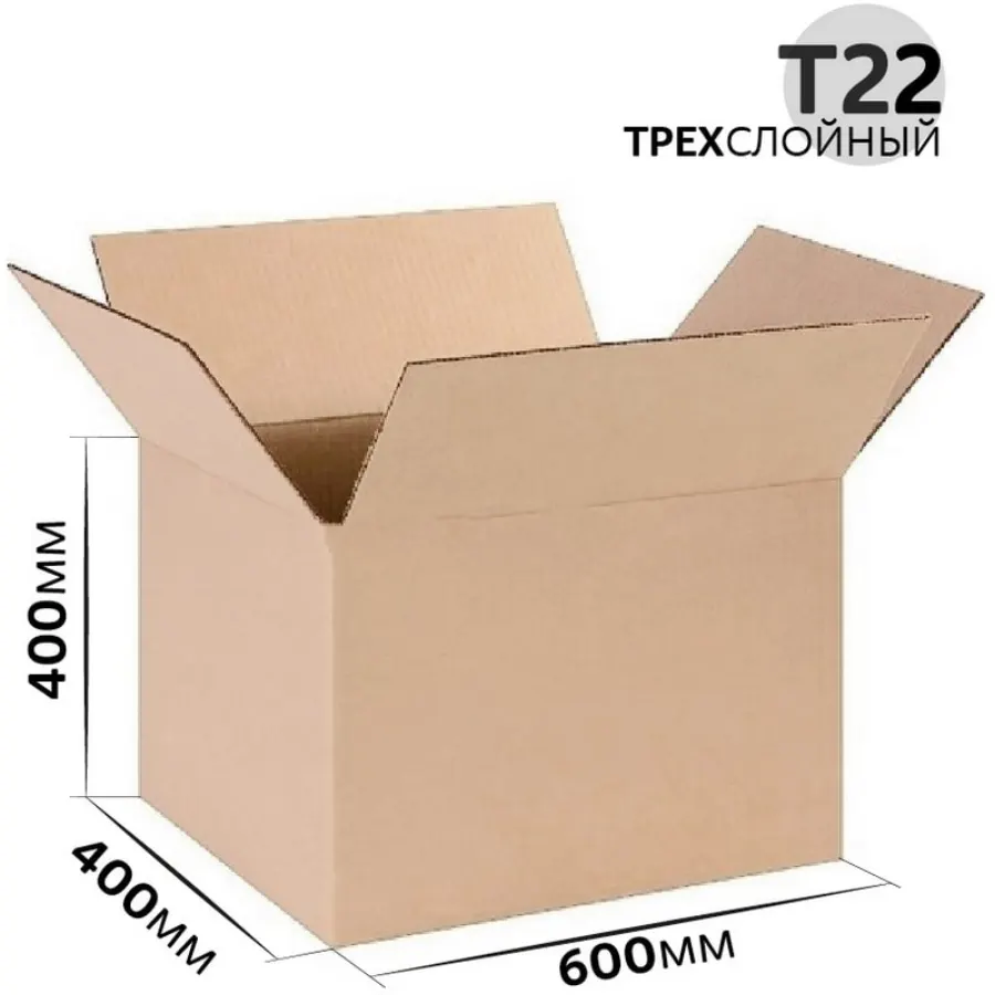 Коробка картонная 600x400x400 мм гофрокартон Т22, Бурый