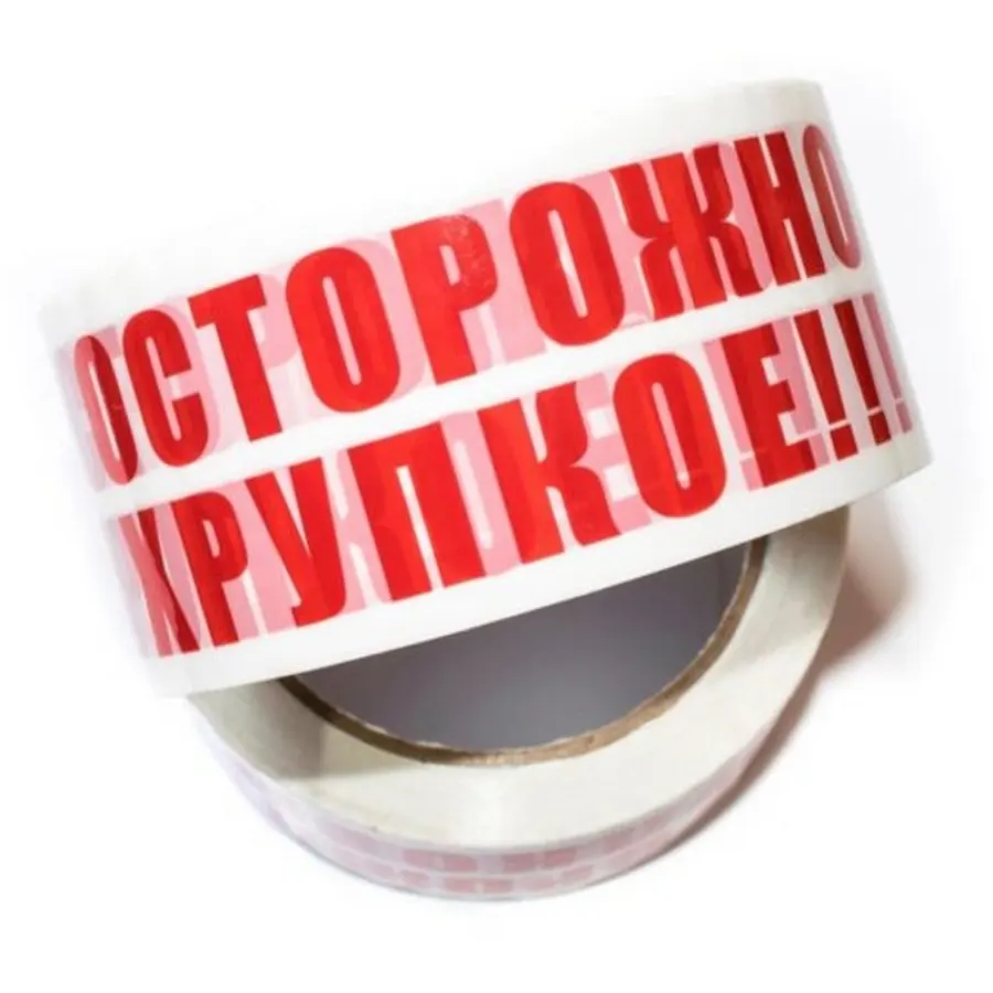 Клейкая лента ОСТОРОЖНО ХРУПКОЕ (Скотч ОСТОРОЖНО ХРУПКОЕ ) 48мм x 50м 45МК